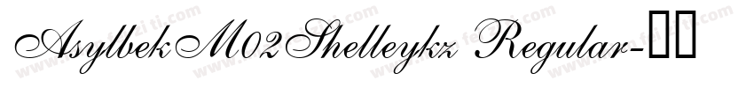 AsylbekM02Shelleykz Regular字体转换